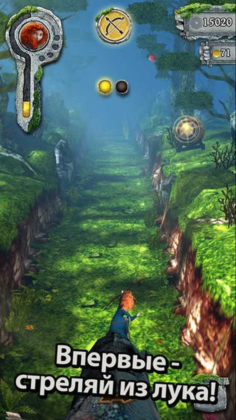 Temple Run: Brave
